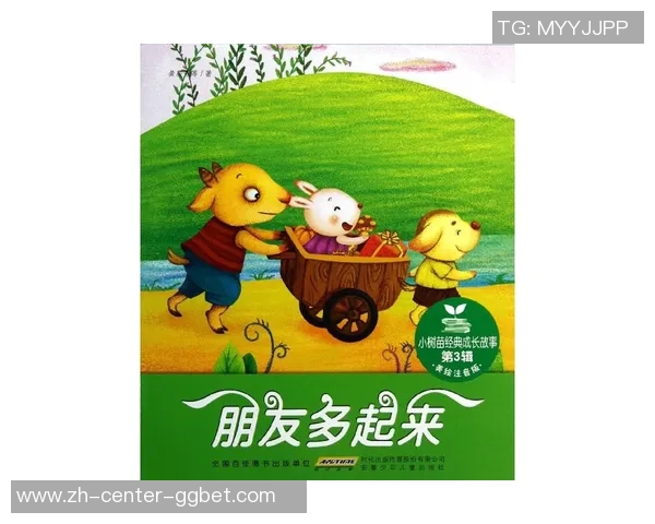 小鹰与小麻的友谊之战探索成长与勇气的故事